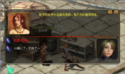 《魔域》幻兽培育入门攻略4