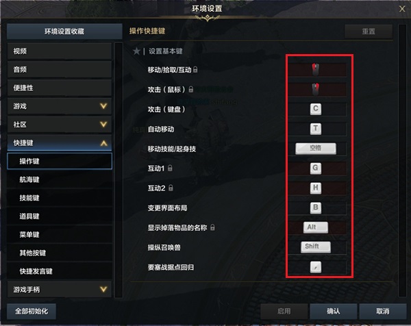 命运方舟标记信号_命运方舟标记boss