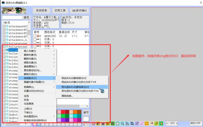 dnf金秋版本补丁失效怎么修复2