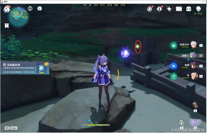 原神海祇岛圣遗物刷新点有哪些4