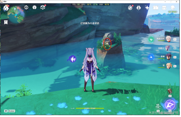 原神海祇岛圣遗物刷新点有哪些6