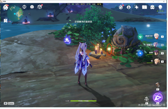 原神海祇岛圣遗物刷新点有哪些8