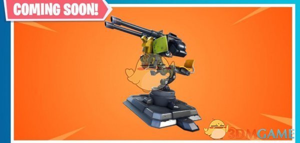 《堡垒之夜》新武器炮塔即将登场1