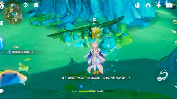 原神枫丹热水池宝箱怎么开18