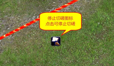 《魔域》切磋系统介绍5