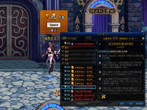 DNF红玉的诅咒BOSS属抗_dnf红玉的诅咒收益最大化