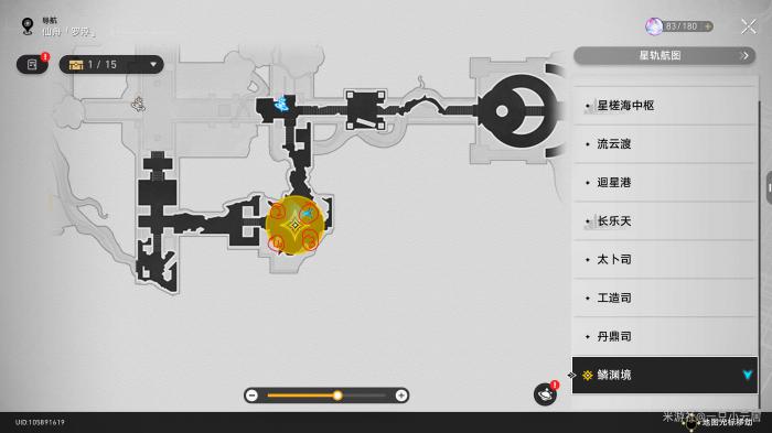 崩坏星穹铁道解除三处持明族封印_崩坏星穹铁道官方网页