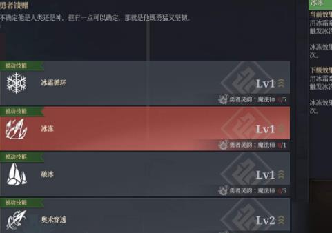 神佑释放神佑灵韵用法介绍1