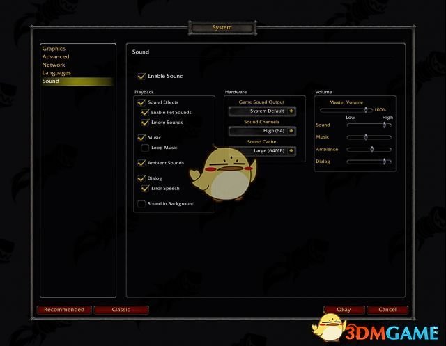 《魔兽世界》怀旧服系统界面曝光4