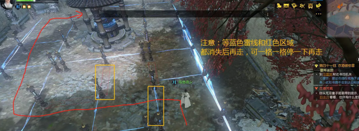 逆水寒魔兽老兵服主线四十一回衣酒破惊雷疑难杂症破解方法4