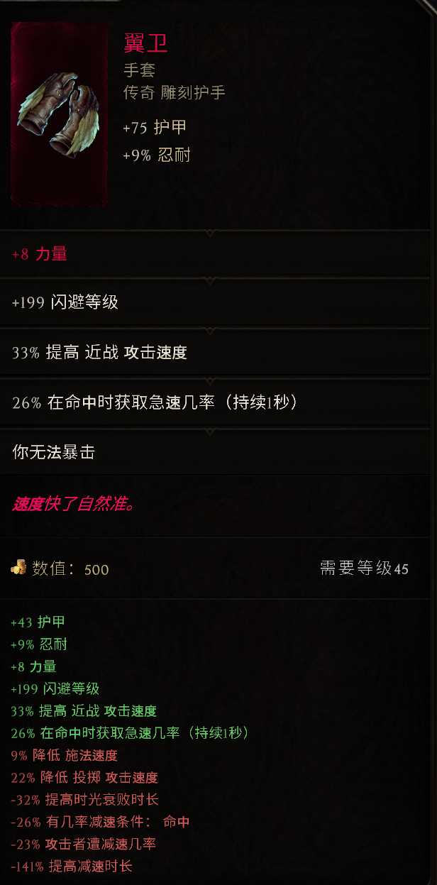 最后纪元虚空流血MABD怎么玩10