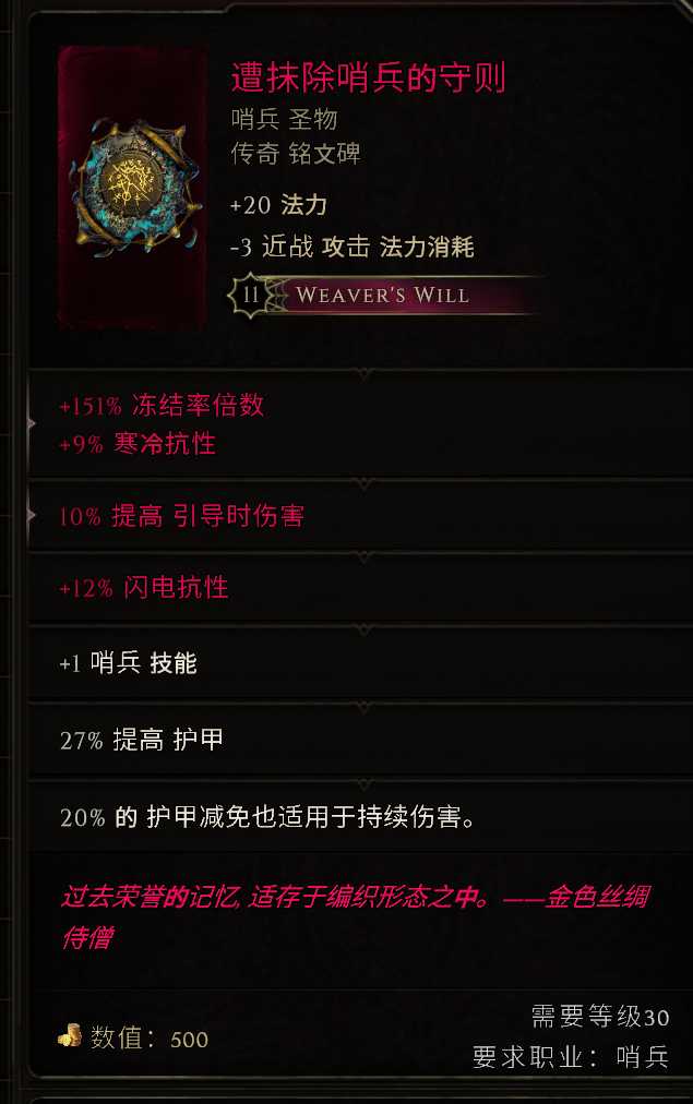 最后纪元虚空流血MABD怎么玩12