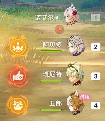 原神五郎装备搭配推荐22