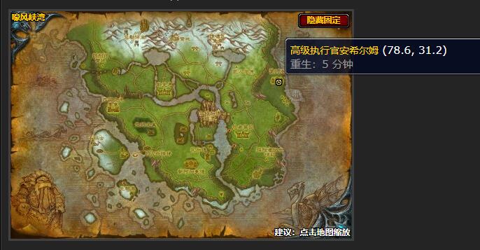 魔兽世界开始进攻任务在哪接_魔兽世界开始进攻任务在哪接取