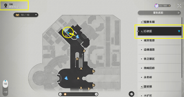 崩坏星穹铁道裂界来电任务_崩坏星穹铁道官网云游戏