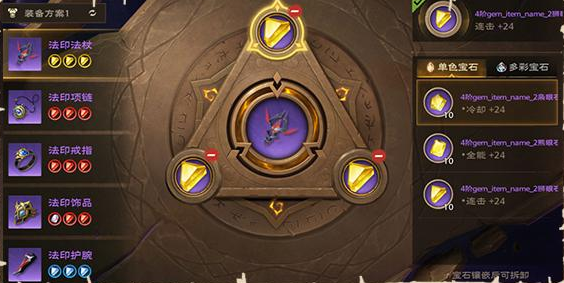 塔瑞斯世界幻灵祭司天赋加点攻略3