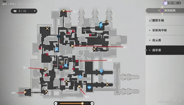 崩坏星穹铁道仙舟迥星港宝箱解谜攻略1