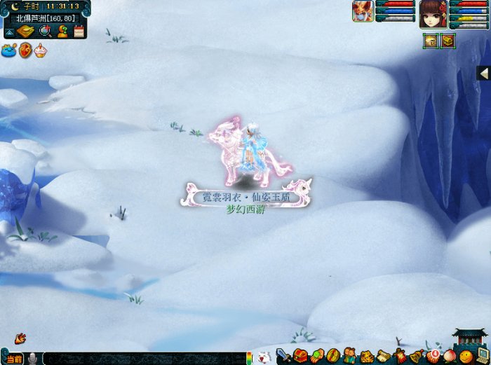 《梦幻西游》华服大赛攻略16