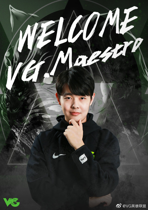 《LOL》vG战队官宣1