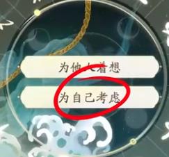 射雕丐帮棍完美天赋怎么选11