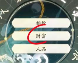 射雕丐帮棍完美天赋怎么选16