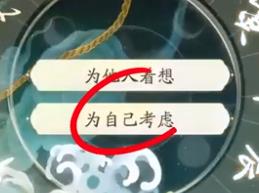 射雕丐帮棍完美天赋怎么选23