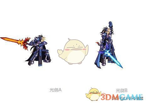 《DNF》鬼剑士黑天武器介绍1