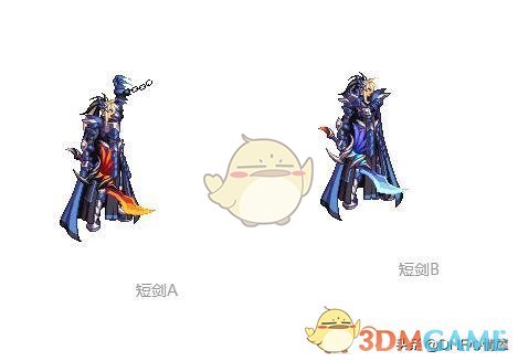 《DNF》鬼剑士黑天武器介绍4