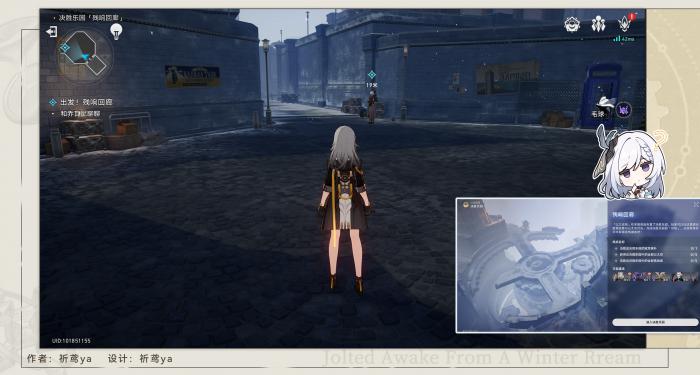 崩坏星穹铁道以太战线残响回廊篇攻略2