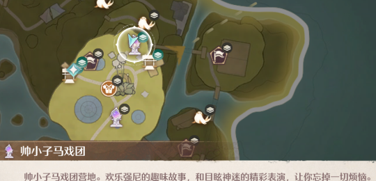 无限暖暖欢乐市集全收集1