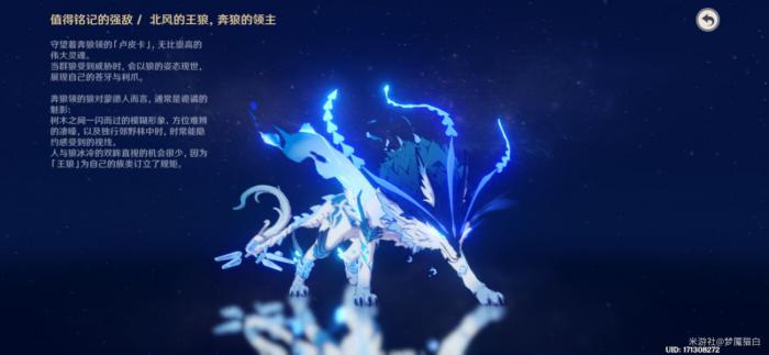 《原神》福至五彩蓝色采集物怎么获得2