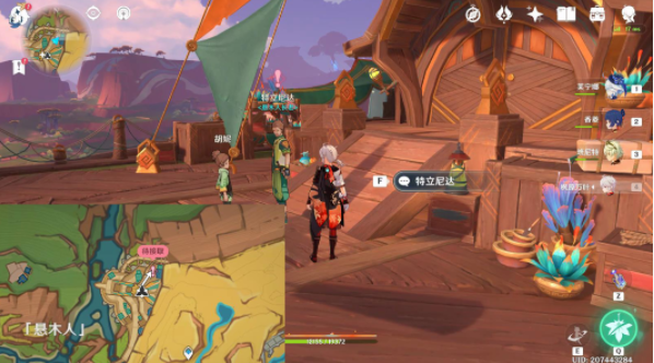 原神英雄的仪式任务攻略1