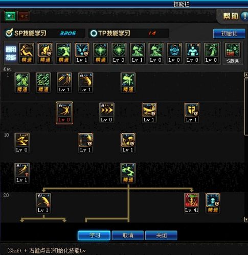 《DNF》起源版本剑魔加点攻略3