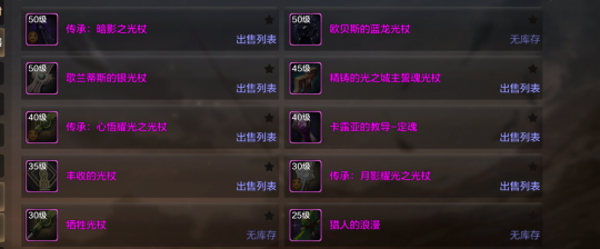 dnf手游圣职者pk技能连招攻略1