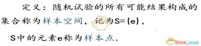 逆水寒高等数学装备重铸探讨_逆水寒武器重铸会改变部件吗