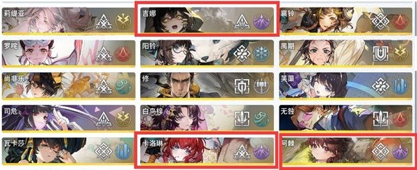 白荆回廊蚀队阵容搭配推荐1