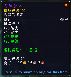 魔兽世界泰兰努斯掉落_魔兽世界泰兰德是什么职业