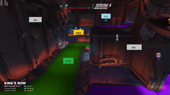 《守望先锋》地图国王大道攻略大全8