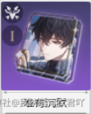 崩坏星穹轨道素裳光锥选择推荐5