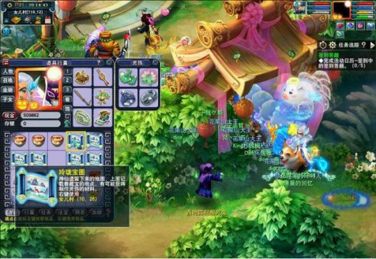 《梦幻西游》玲珑宝图挖宝1