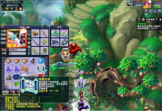 《梦幻西游》玲珑宝图挖宝14