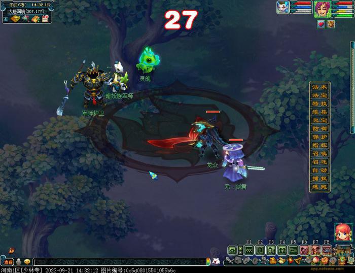 梦幻西游盛典巡游护长安攻略38