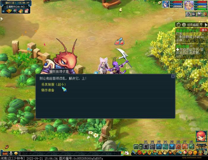 梦幻西游盛典巡游护长安攻略40