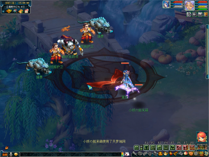 梦幻西游盛典巡游护长安攻略42