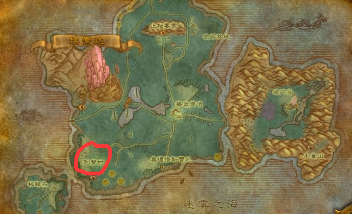 魔兽世界刺臂村在哪1