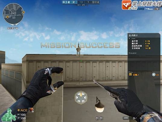 《CF》爆破模式飞刀投掷技巧1