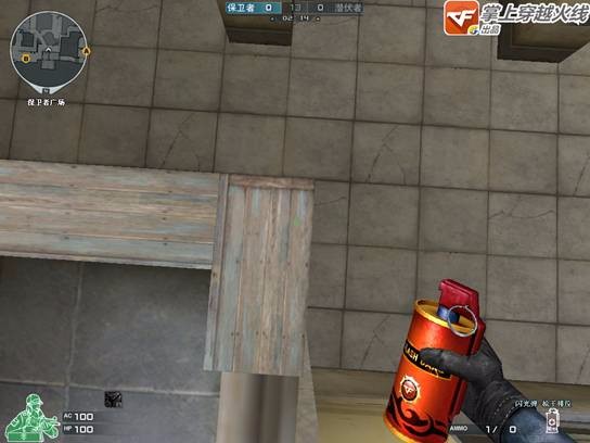 《CF》爆破模式飞刀投掷技巧3