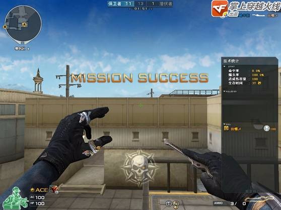 《CF》爆破模式飞刀投掷技巧5