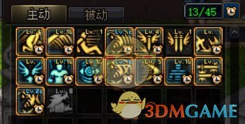 《DNF》第七赛季鬼泣PK攻略3