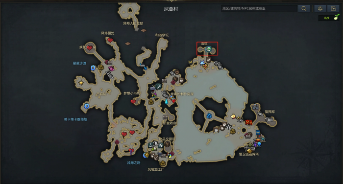 命运方舟星砂鸡尾酒怎么获得9